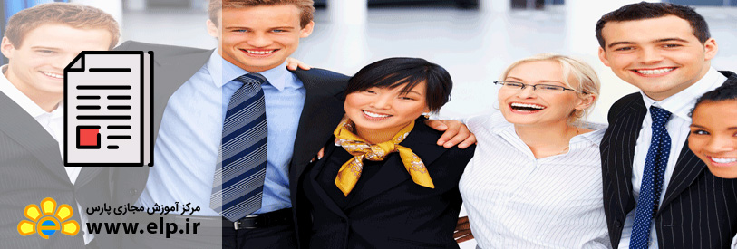 مقاله عوامل تاثیرگذار بر رفتار اخلاقی کارکنان در سازمان