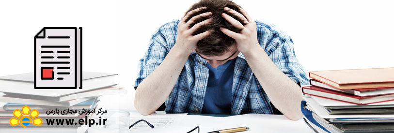 مقاله استرس