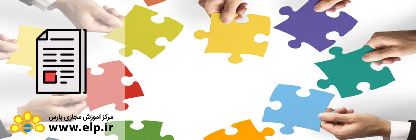 مقاله فرهنگ سازماني