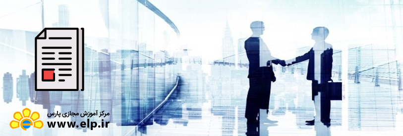 مقاله فروشنده حرفه ایی