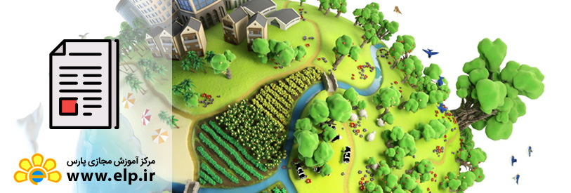 دوره آشنایی با gis