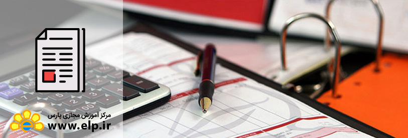 مقاله حسابرسی مديريت