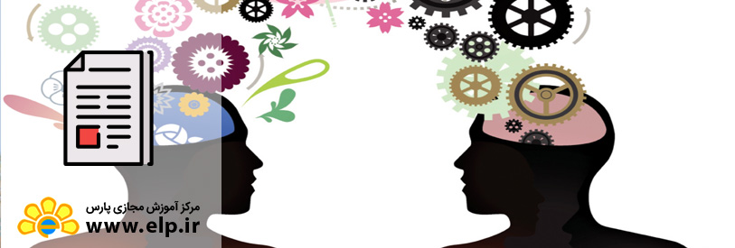 مقاله هوش هیجانی