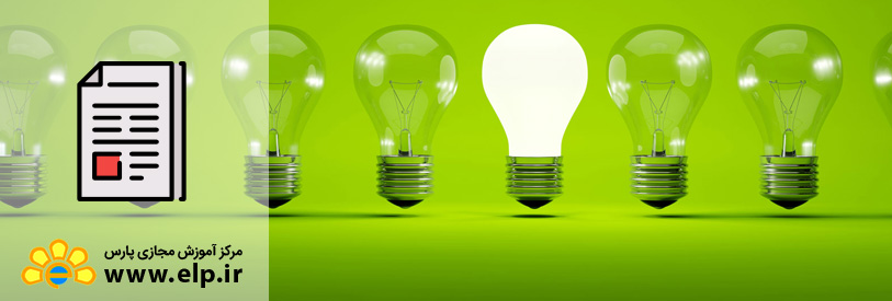 مقاله جادوی تبدیل ایده به محصول