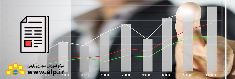 مقاله راهکارهای اثبات شده برای افزایش فروش