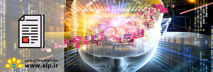 مقاله مدیریت و رهبری با هوش هیجانی