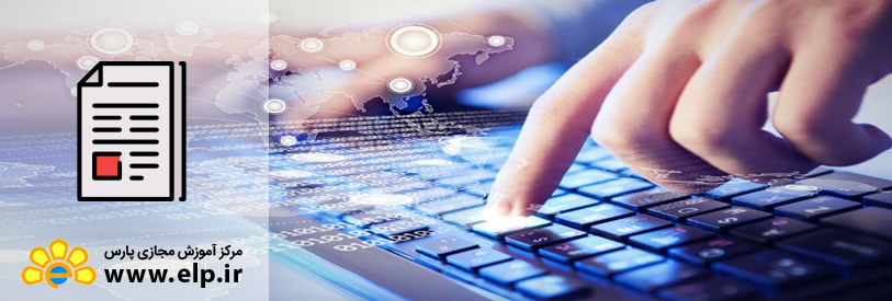 مقاله اینترنت