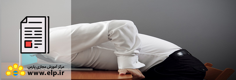 مقاله وابستگی به اینترنت