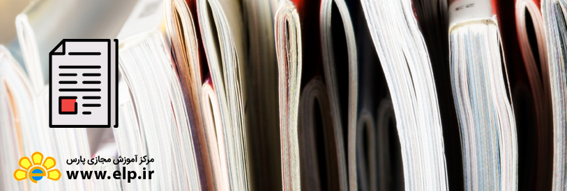 نحوه نگارش مقالات isi