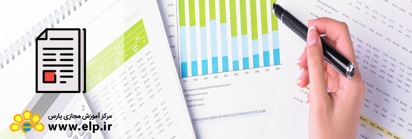 مقاله مدیریت حرفه ای کسب و کار(DBA )