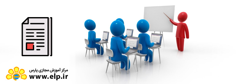 مقاله مديريت کلاس درس