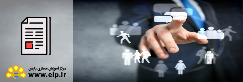 مقاله آشنایی با مدیریت