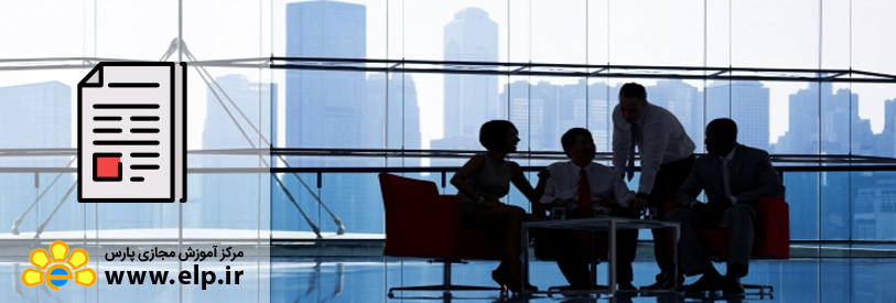 مقاله مدیریت عمومی