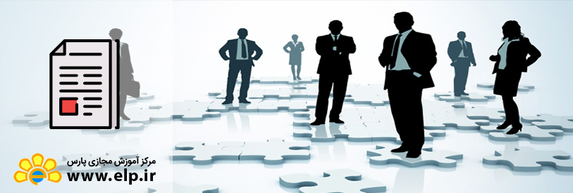 مقاله راهكارهای تقویت و توسعه مهارت‌های ارتباطی در مدیران