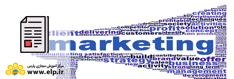 مقاله مدیریت استراتژیک بازاریابی