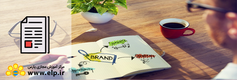 بازاریابی اینترنتی