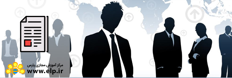 مقاله مدیریت mba(عمومی)