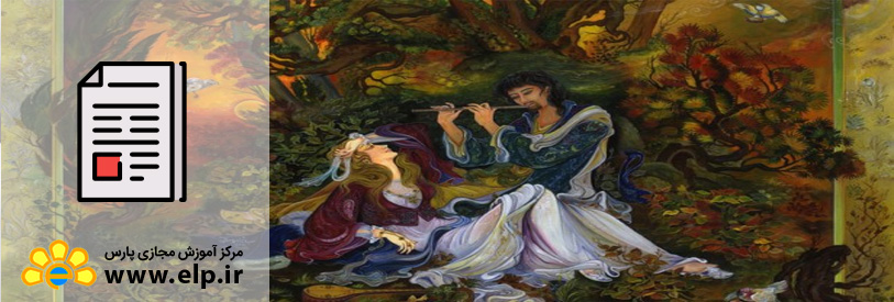 مقاله تاریخچه مینیاتور