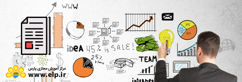 مقاله مدیریت فروش