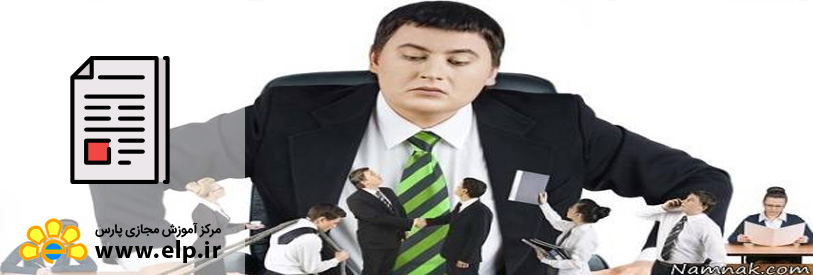 مقاله مدیریت و رهبری تحول