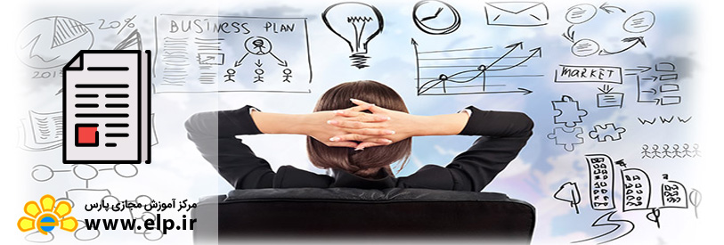 مقاله مدیریت انعطاف پذیر