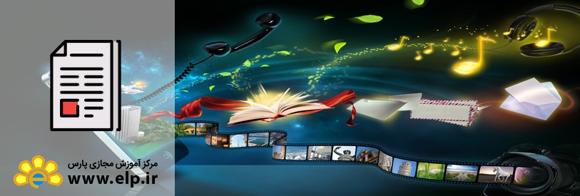 مقاله اصول شناسایی مدیریت رسانه