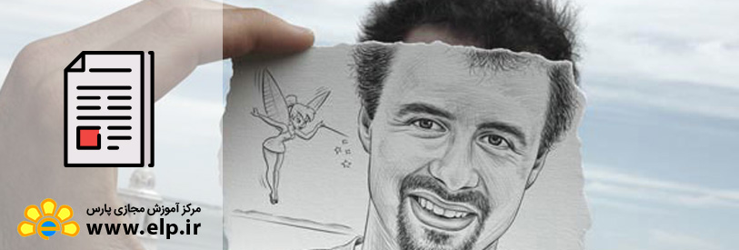 مقاله چه کنیم که نقاش چیره دستی شویم