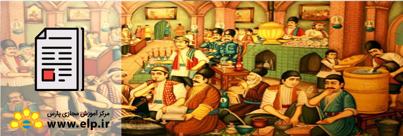 مقاله تاریخچه ی نقاشی ایران