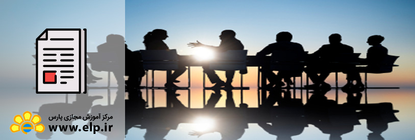 مقاله مدیریت مذاکرات و جلسات