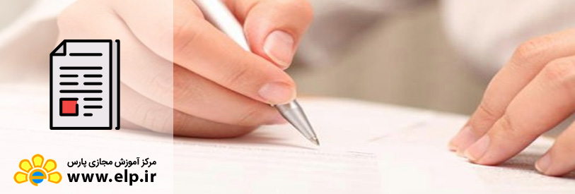 مقاله تکنیک هایی برای نوشتن داستان های موفق و جذاب