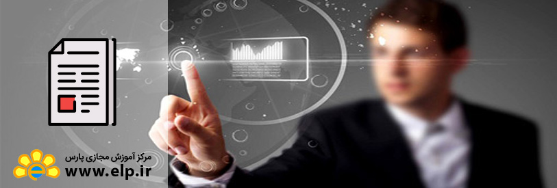 مقاله ویژگیهای رویدادها و رهبران جدید کسب و کار