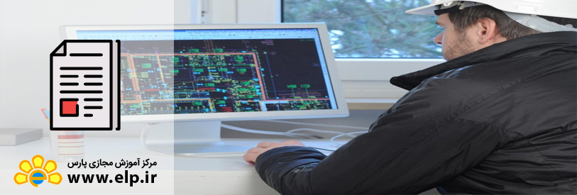 مقاله کاربر عمومی واپراتور رایانه