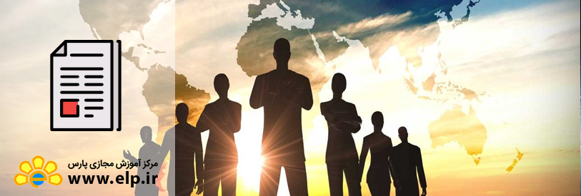 مقاله خدمات متقابل مدیریت و حسابرسی داخلی در سازمان