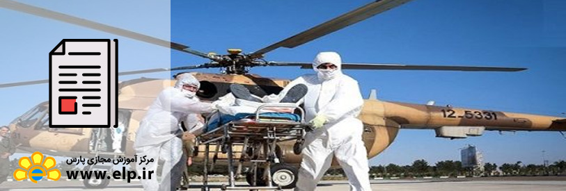 پدافند غیر عامل