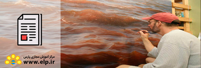 مقاله پرسش هایی درباره سطوح مختلف در نقاشی