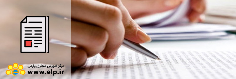 مقاله پژوهش چیست و پژوهشگر کیست؟