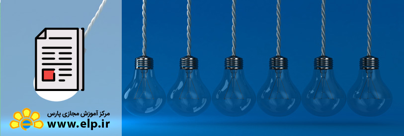 مقاله آینده پژوهی