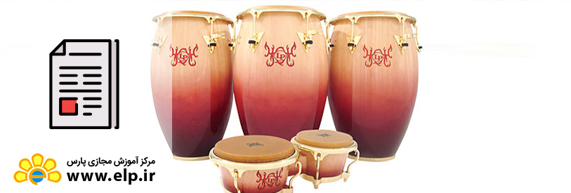 مقاله ساز پرکاشن