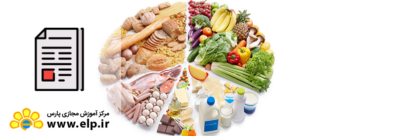 مقاله  پروتئین