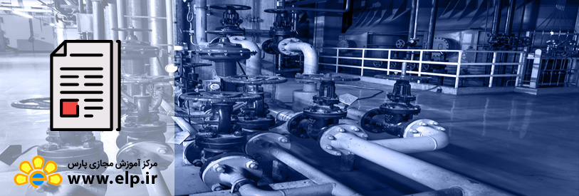 مقاله لوله كشي صنعتي