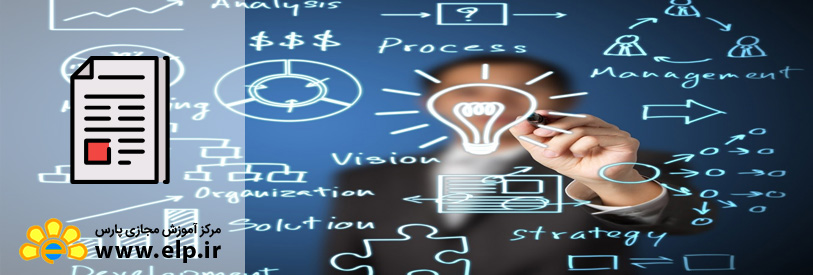 مقاله آشنایی با اصول مدیریت پروژه