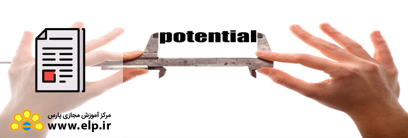 مقاله راهکارهای ساده برای تقویت پتانسیل های مدیریتی