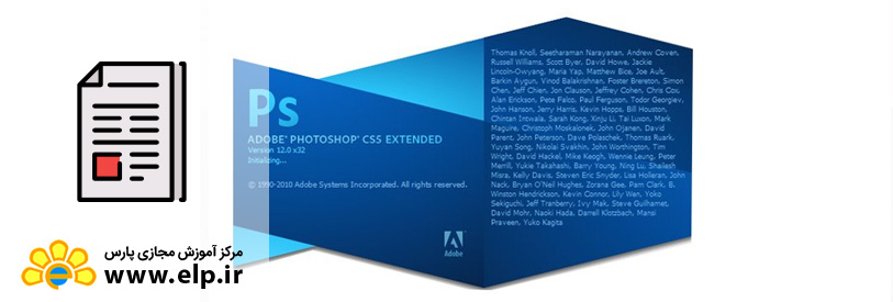 نرم افزار Photoshop CS6, CC