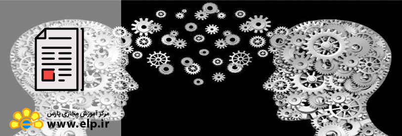 مقاله روانشناسی عمومی