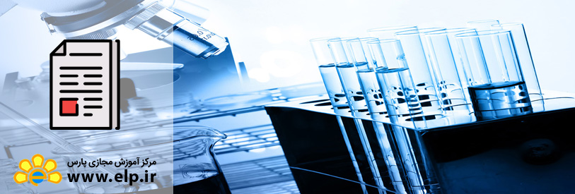 مقاله تحقیق و توسعه (R&D) چیست؟