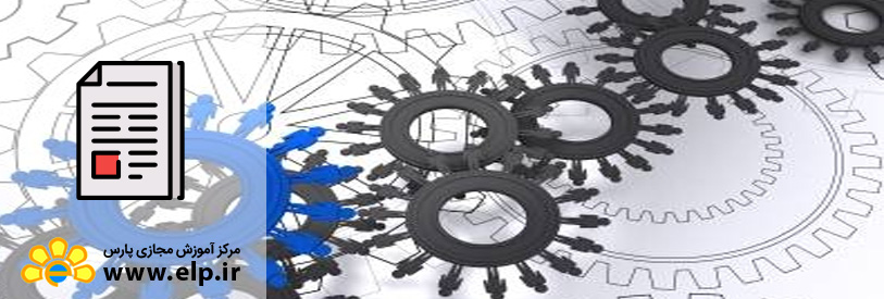 مقاله روانشناسی صنعتی