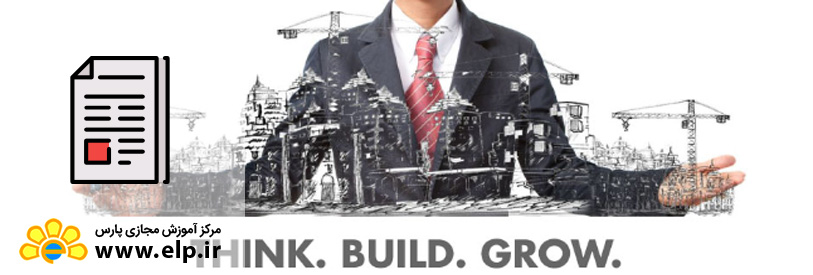 مقاله اطلاعاتی در مورد مدیریت صنعتی