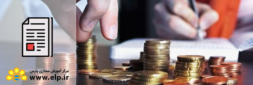 مقاله سرمایه در بورس(تحلیل تکنیکال)