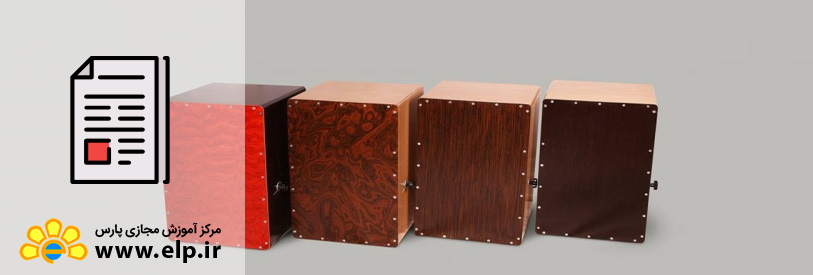 مقاله ساز كاخن چیست؟