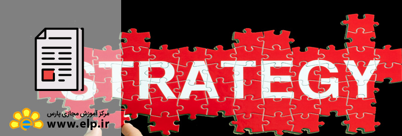 مقاله اهداف‌ و راهبردها مدیریت شهری